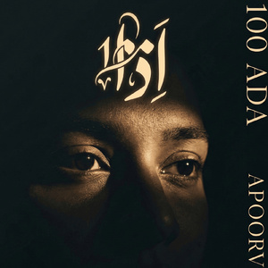 100 ADA