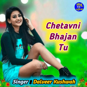 Chetavni Bhajan Tu