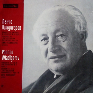 Violin Concerto No. 1 in F Minor, Op. 11: I. Moderato