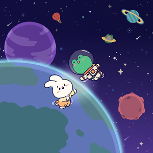 지구의 너, 우주의 나