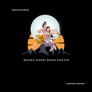 Banda Koori Shan Khatir