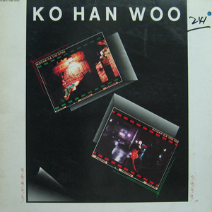 말을 해주오(희에게)