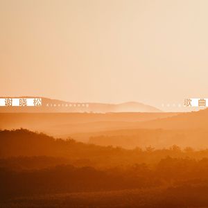 五星红旗真美丽