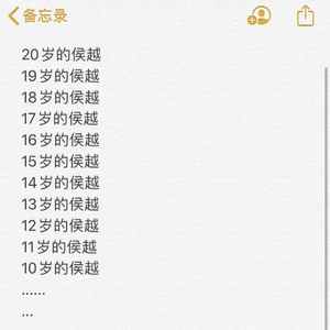 长大笔记（pord by 房间里的大象）