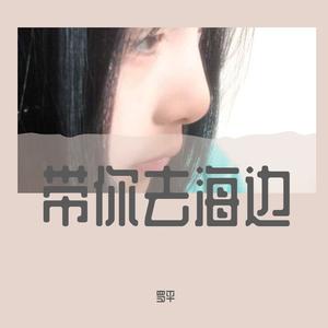 盛夏的果实（翻自 小阿枫）