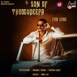 Son Of Thoogudeepa