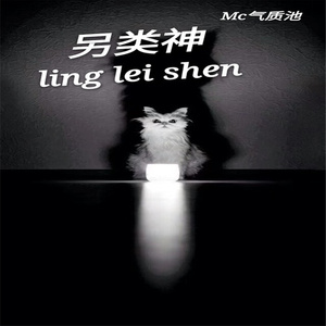 颤音王位谁敢夺