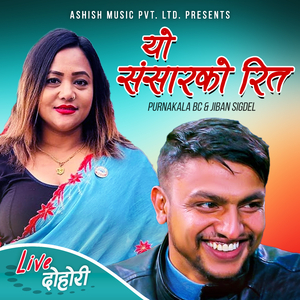 Yo Sansarko Rit (Live Dohori)