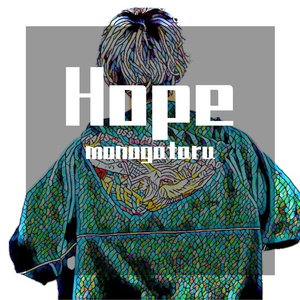 Hope (アニメ『ONE PIECE』OP)