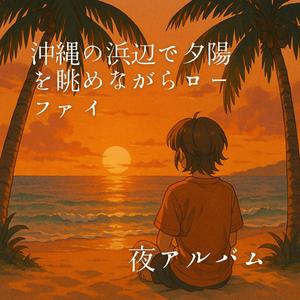 白い砂の上の足跡