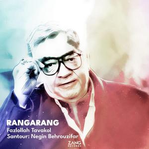 Rangarang