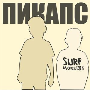 По всем фронтам