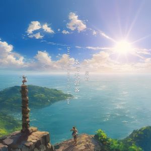 A Shiny Face 幸福的脸庞