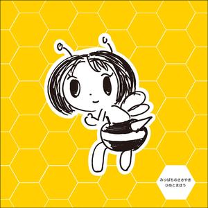 Honeycomb (feat. Himeno Tama)