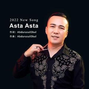 Asta Asta