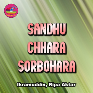 Valobasha Kothin