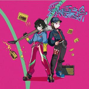 就算你不在我身边