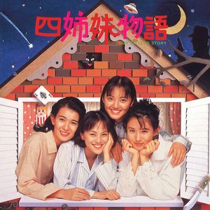 アクション (沖田刑事と小日向のアクションシ-ン)