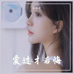 不是所有的往事都是美好的