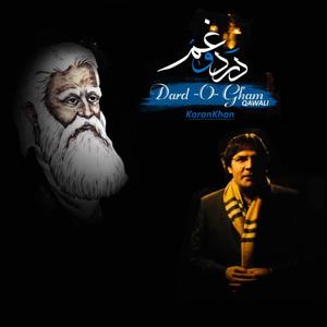 Dard O Gham (Qawali) (2021 Edition)