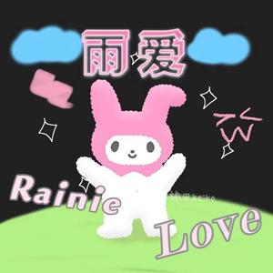 雨爱（翻自 周星星）
