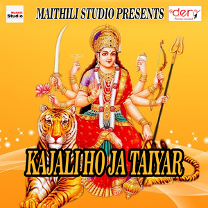 Penh Ke Khub Jhamkaihe