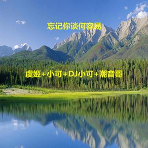 异域风琴欢乐至极