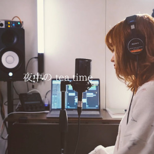 夜中の tea time