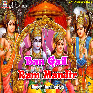 Ban Gail Ram Mandir