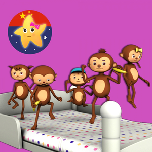 五只小猴——第1部