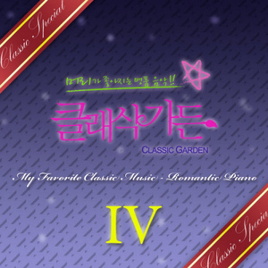 즉흥곡 (슈베르트)