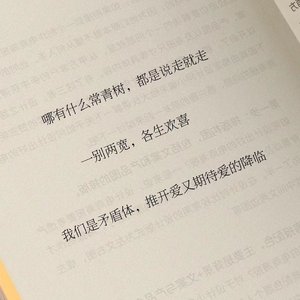 如果的事(降调版)