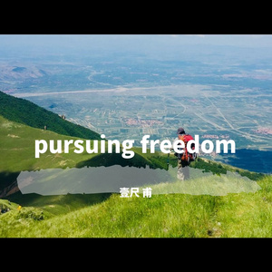 远方的呼唤（prod by Red killer）