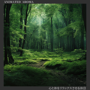 Wistful Sighs at Sundown