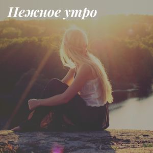 Повышение концентрации