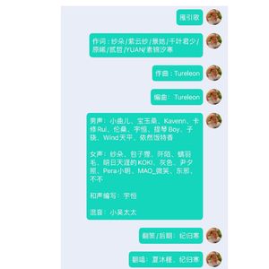 雁引歌【元宵节快乐】