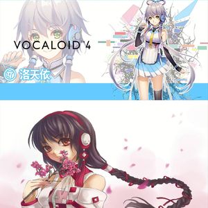 簪花人间（南北组翻唱）