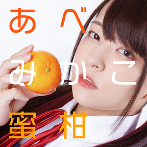 仔猫ぢゃないから私は