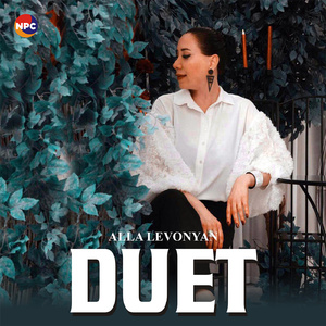 Du Bacvel Es Vardi Nman