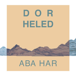 Aba Har