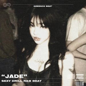 【FREE】"玉" SEXYDRILL R&B Beat