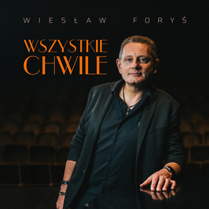 Wszystkie chwile