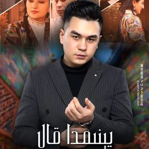 Yenimda kal