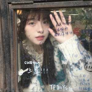 写给林一瑶的一封信