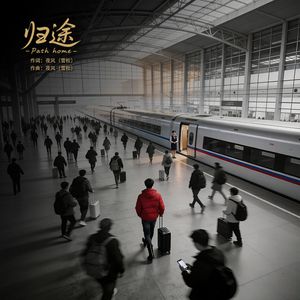 锡林郭勒我的梦