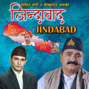 Jindabad