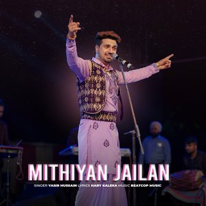 Mithiyan Jailan