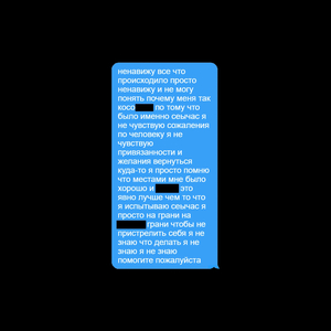 убейте январь (prod by. Brush1k)