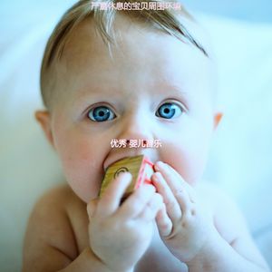 诗意的婴儿摇篮曲节奏