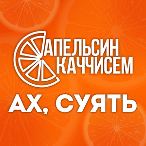 Ним те туймасăр